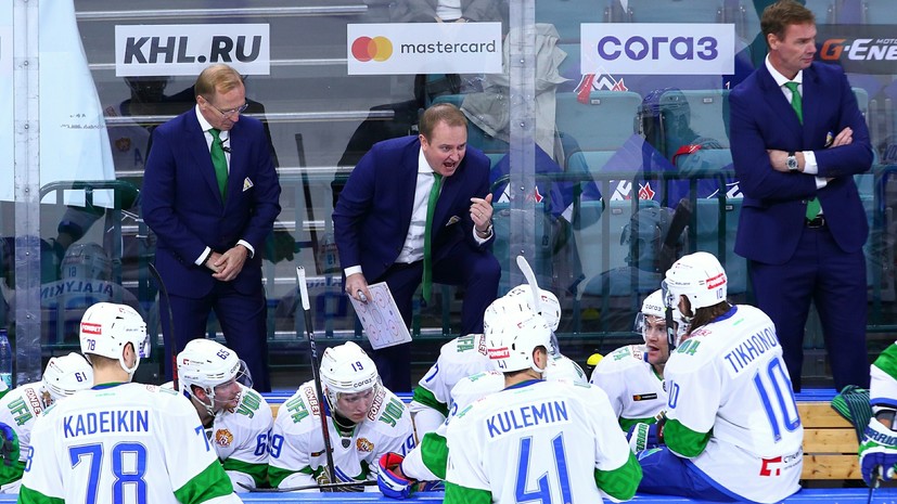 Финский специалист Лямся покинул пост главного тренера «Салавата Юлаева»