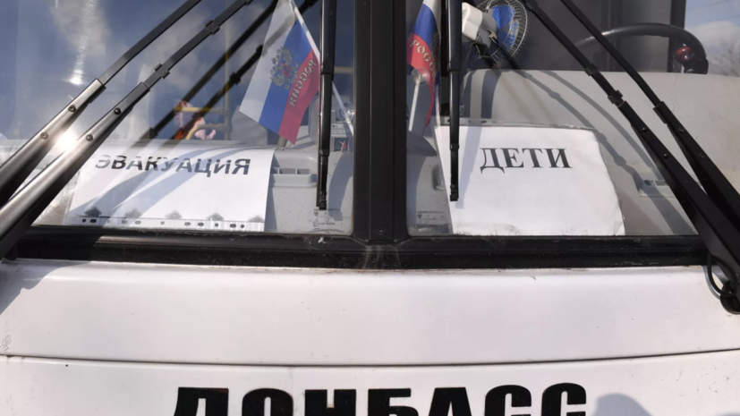 В Подмосковье под временную опеку примут 25 детей из Донбасса