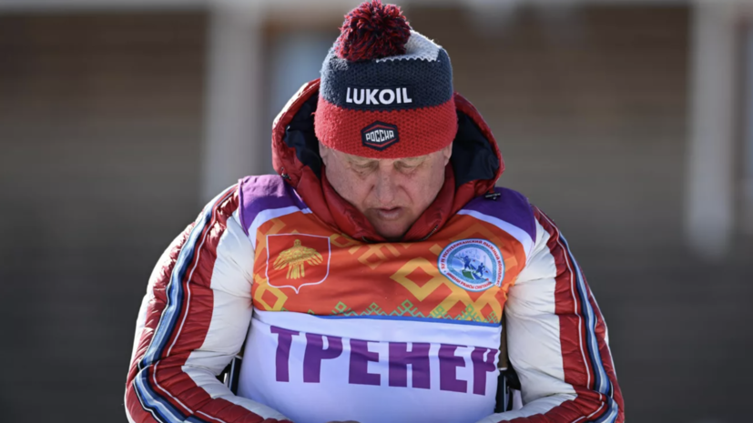 Бородавко ответил главе Федерации лыжных видов спорта Швеции, которая высказалась о Вяльбе