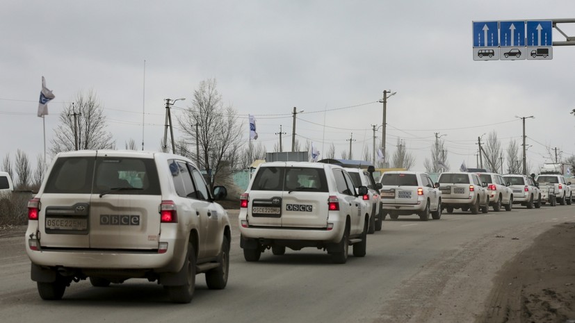 В ДНР возбудили уголовное дело по факту фиксации камерами ОБСЕ мест дислокации войск