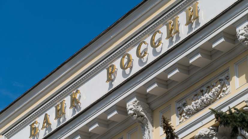 Центробанк: банки России в марте купили российских акций на 46 млрд рублей