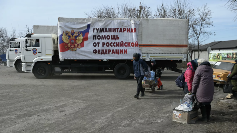 Минобороны России: в Донбассе, в Херсонской и Харьковской областях проводятся 14 гумакций