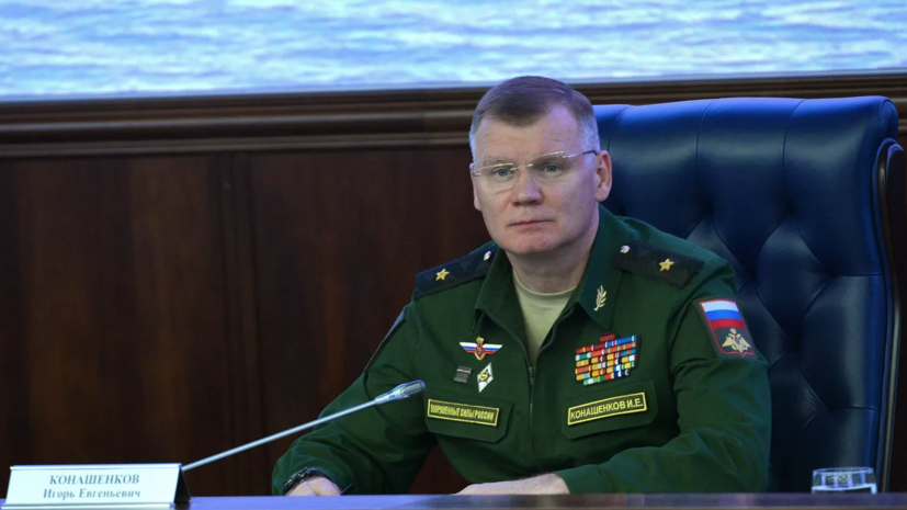 Российские ПВО сбили совершивший атаку на Брянскую область украинский вертолёт Ми-8
