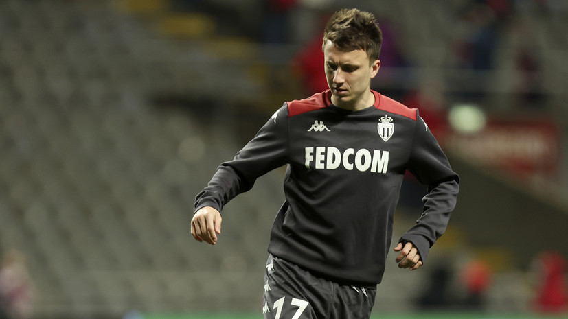 Изидор заявил, что Головин является одним из лучших игроков «Монако» на тренировках