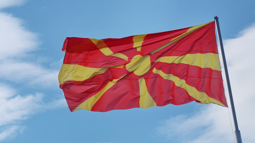 Северная Македония объявила персонами нон грата ещё шесть дипломатов России