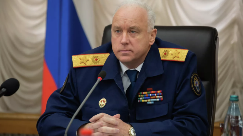 Глава СК Бастрыкин поручил расследовать факт подготовки антироссийской провокации в ДНР