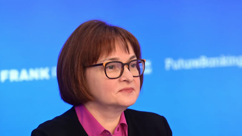 Глава ЦБ Набиуллина заработала в 2021 году 38,9 млн рублей