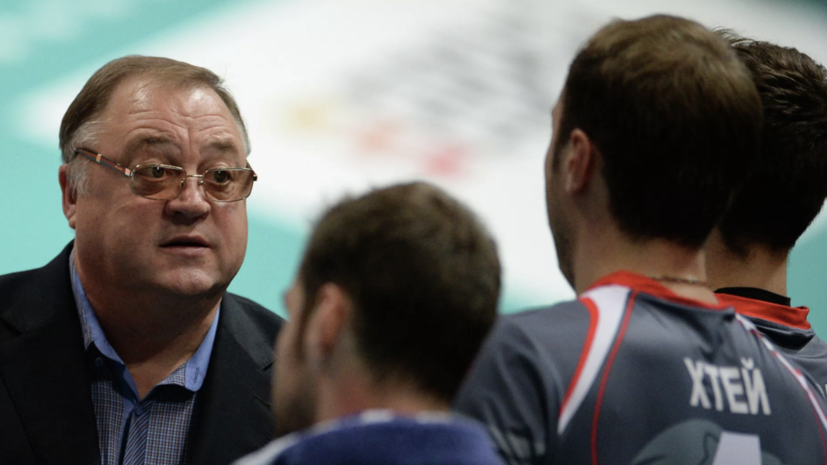 Шипулин раскритиковал решение заменить Россию на Украину в группе ЧМ-2022 по волейболу