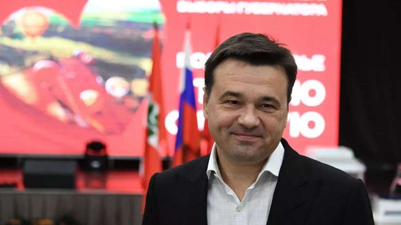 Воробьёв посетил семью, которая примет двоих детей-сирот из Донбасса