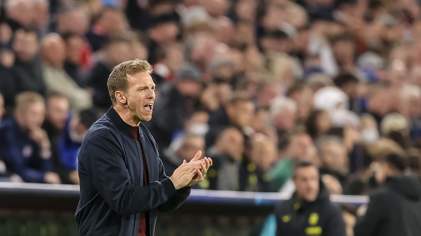 Нагельсман рассказал, что получил 450 сообщений с угрозами после вылета «Баварии» из ЛЧ