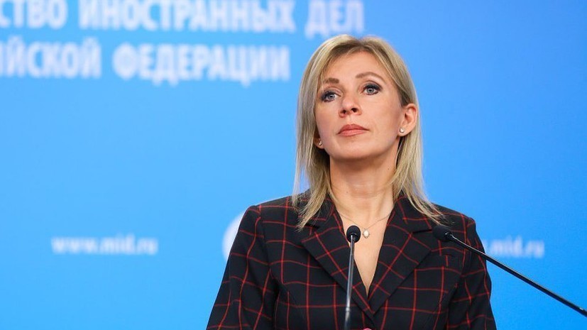 Захарова рассказала о попытках США отвести внимание от своих биолабораторий на Украине