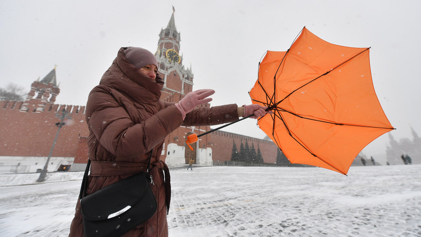 В Москве и Подмосковье объявили «жёлтый» уровень погодной опасности из-за ветра