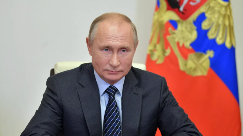 Путин подписал закон о делистинге для российских компаний с иностранных бирж
