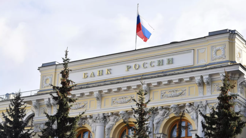 ЦБ: россияне могут перечислять рубли на открытые счета за рубежом