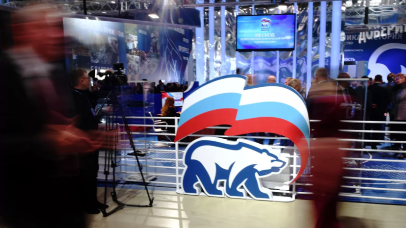 Роскомнадзор заблокировал фейковый сайт фракции «Единой России»