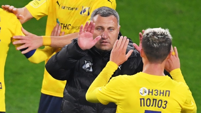 Гол Полоза на 87-й минуте принёс «Ростову» победу над «Арсеналом» в матче РПЛ