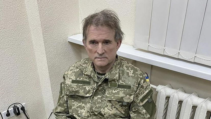 На Украине не исключили политического решения в отношении Медведчука