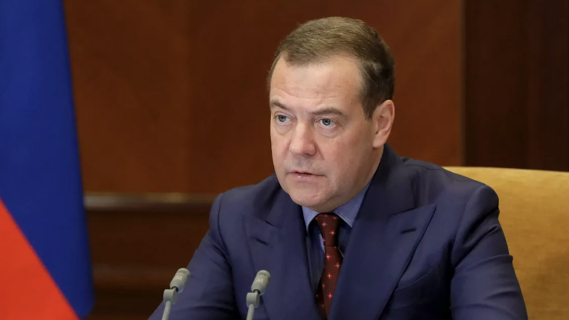 Медведев предложил ЕС ожидать «мощной благодарности рядовых европейцев» за гиперинфляцию