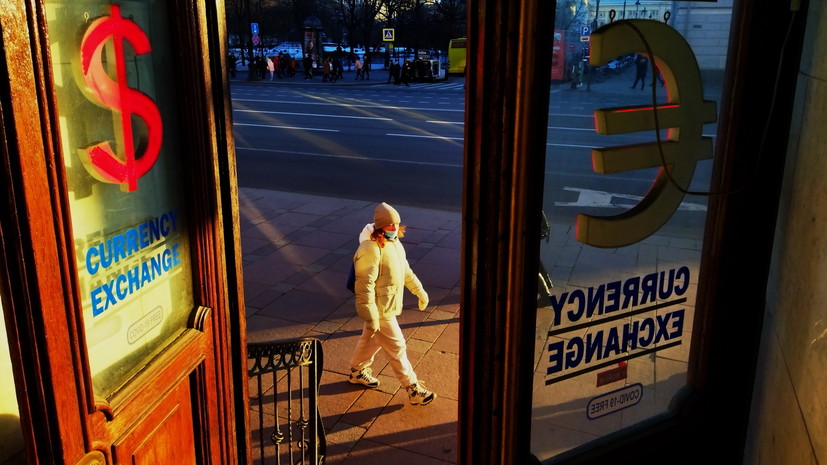 Курс евро опустился ниже 83 рублей