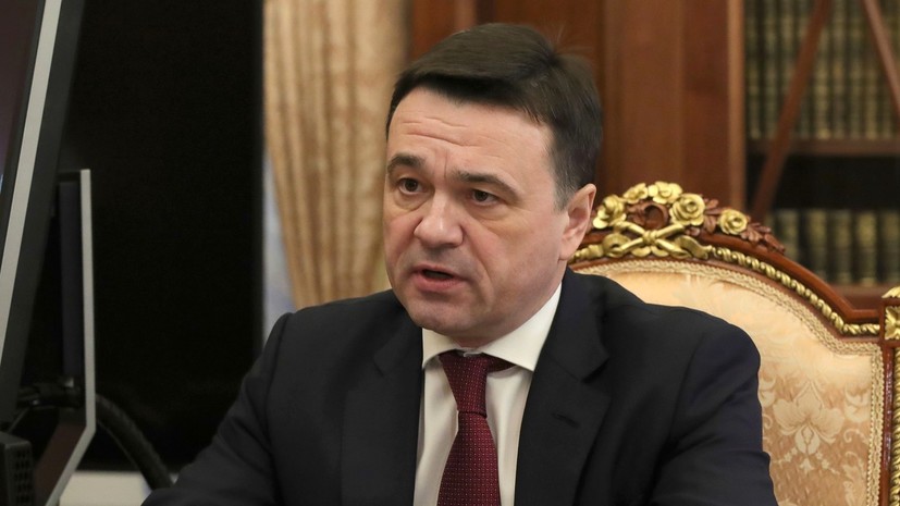 Воробьёв обозначил ключевые задачи социальной сферы Подмосковья