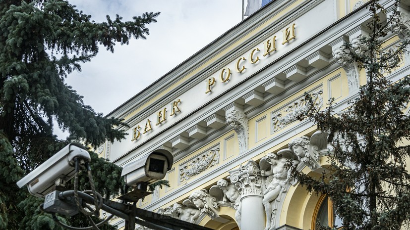 Набиуллина: Банк России будет оспаривать в суде заморозку золотовалютных резервов
