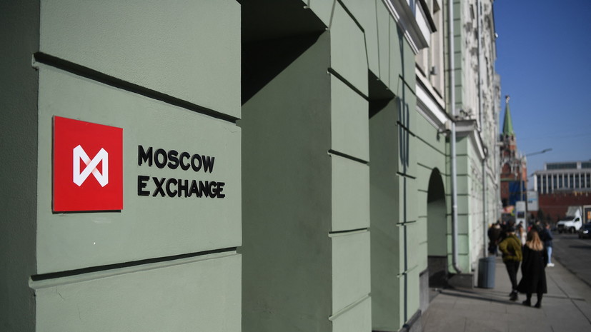 Британская налоговая служба намерена перестать признавать статус Московской биржи