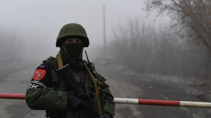 В ДНР заявили о взятии под контроль 167 населённых пунктов