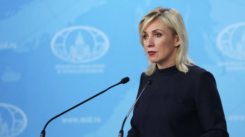Захарова заявила о привлечении Киевом около 7 тысяч наёмников с начала спецоперации
