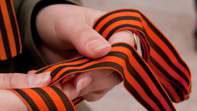 Аналитик Федосова раскритиковала запрет на ношение георгиевской ленты в Молдавии