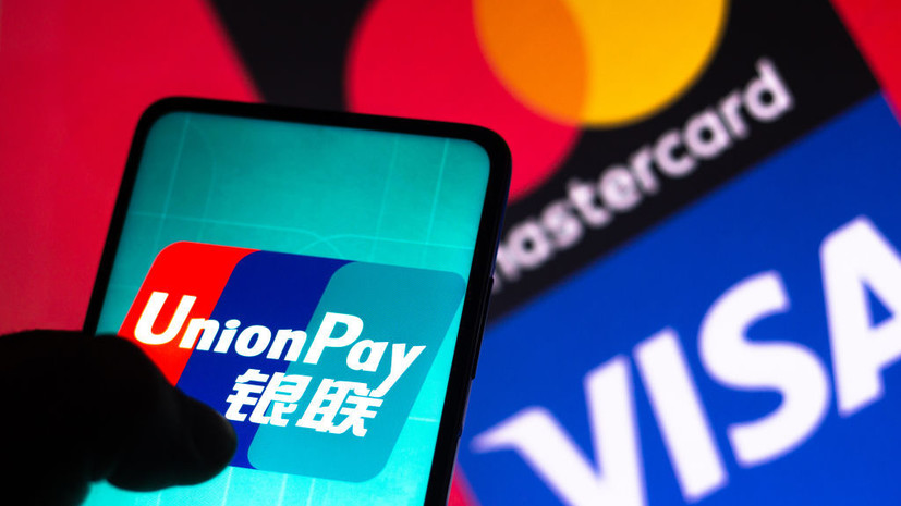 РБК: подпавшие под блокирующие санкции российские банки не смогут выпускать карты UnionPay