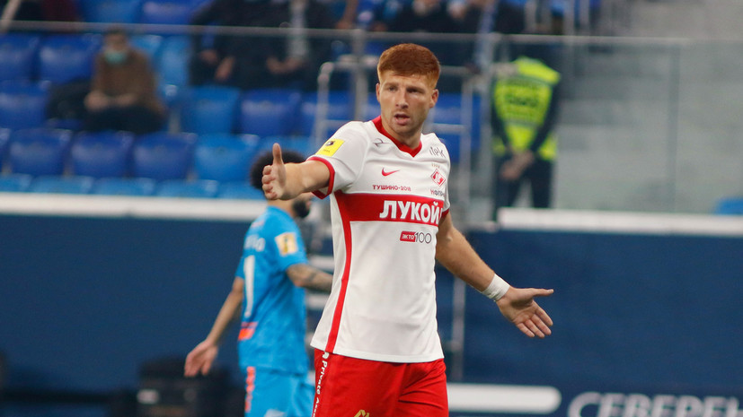 Кофрие: «Спартак» сделает всё, чтобы завоевать Кубок России