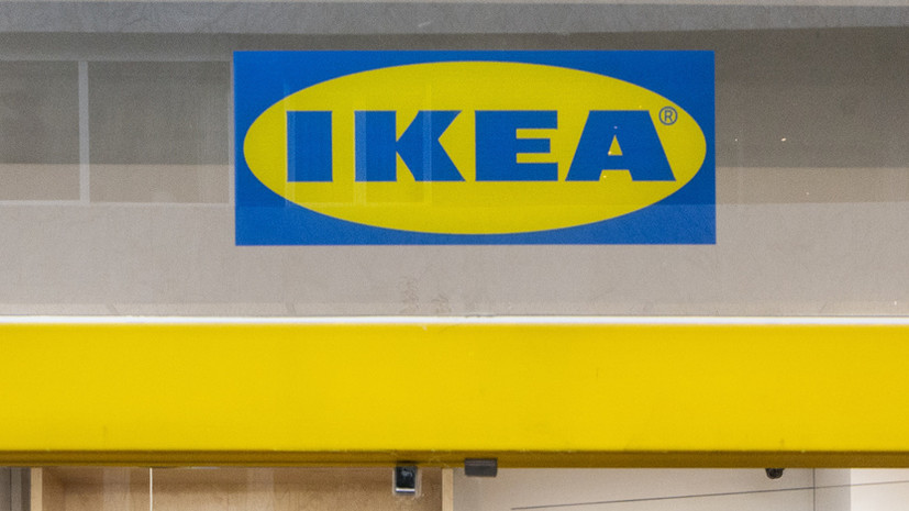 Замглавы Минпромторга Евтухов: IKEA ищет возможность открыть магазины в России