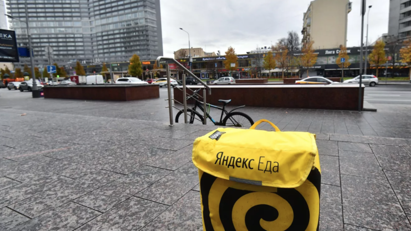 Суд в Москве оштрафовал «Яндекс.Еду» на 60 тысяч рублей из-за утечки данных пользователей
