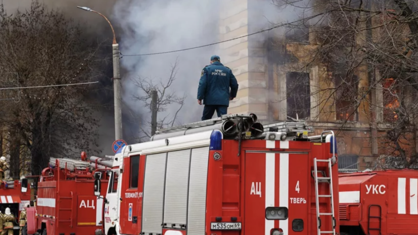Власти подтвердили гибель шести человек при пожаре в военном НИИ в Твери