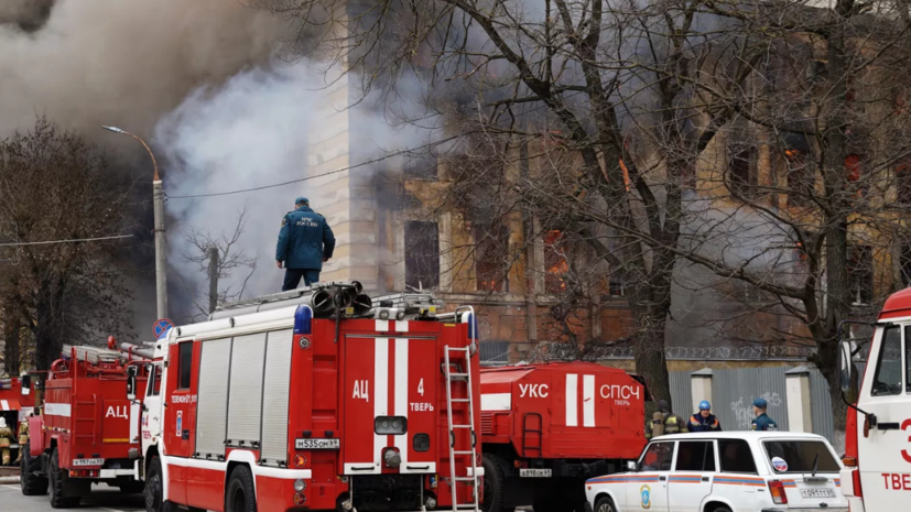 РИА Новости: пожар в оборонном НИИ в Твери полностью ликвидирован