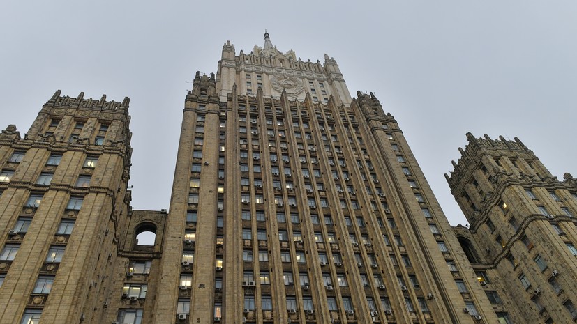 В МИД России заявили об открытости Москвы к взаимоуважительному диалогу с Вашингтоном