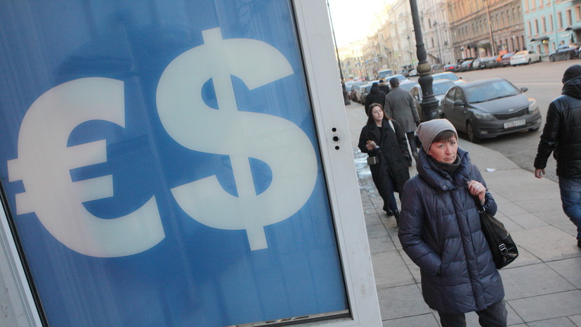 Курс евро на Мосбирже снизился до 78 рублей