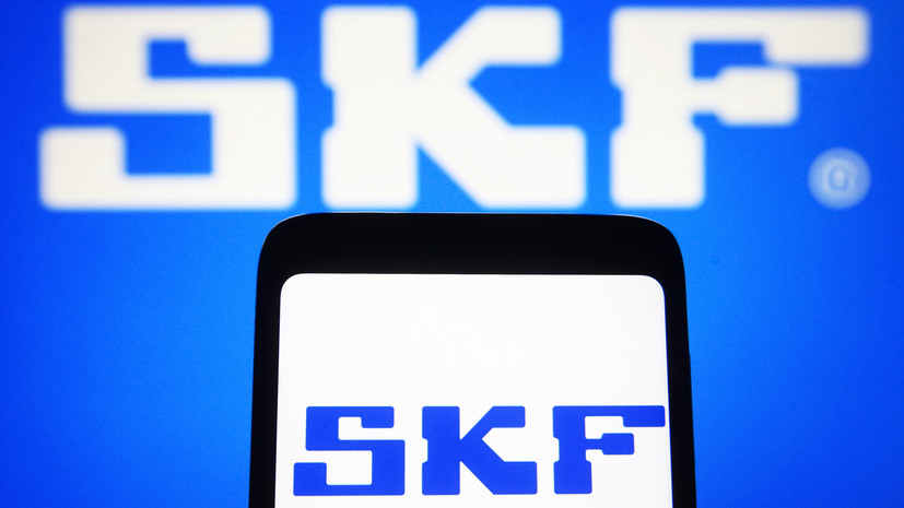 Шведский производитель подшипников SKF уходит из России