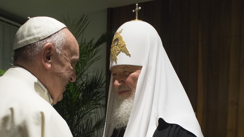 В РПЦ ожидают более благоприятных условий для встречи патриарха Кирилла и Папы Римского