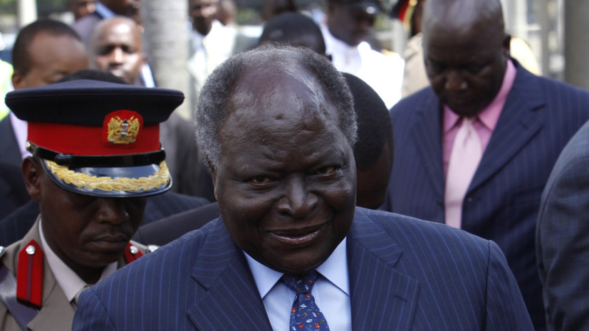Умер экс-президент Кении Мваи Кибаки