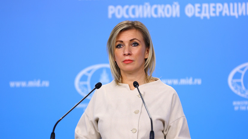 Захарова: США стремятся сделать невозможным урегулирование между Москвой и Киевом