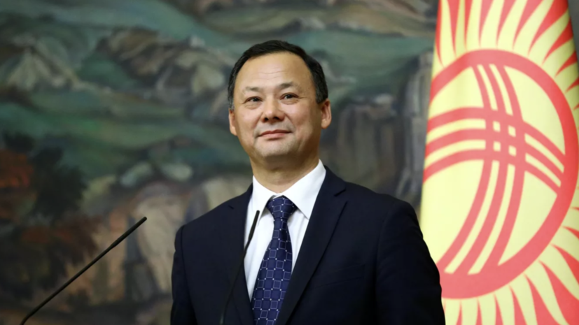 Глава МИД Киргизии Казакбаев отправлен в отставку