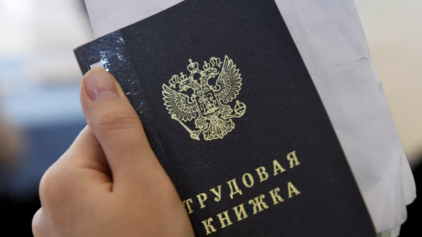 Специалисты SuperJob рассказали о ситуации на рынке труда в Туле