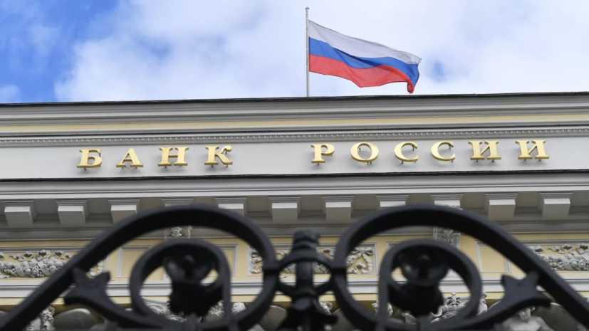 РБК: ЦБ России намерен обязать банки возвращать украденные мошенниками деньги за 30 дней
