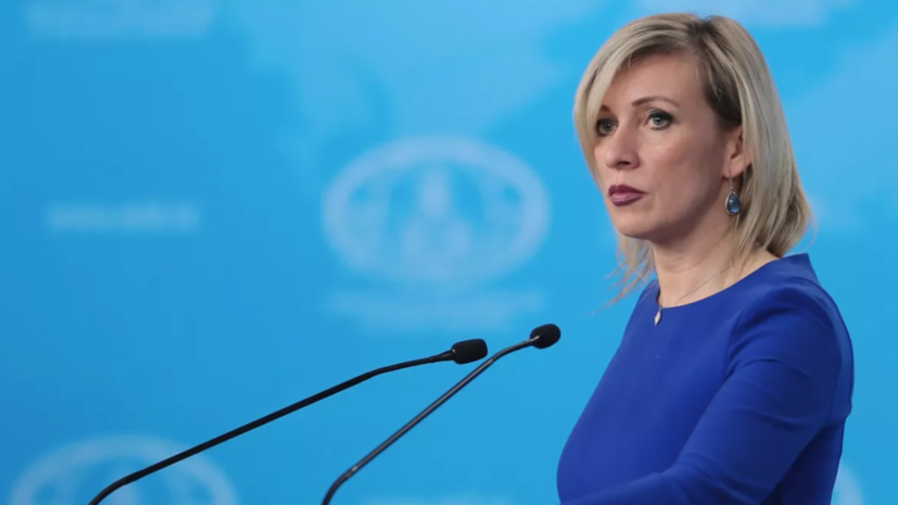 Захарова: США и НАТО перешли к финальной стадии проработки провокаций на Украине