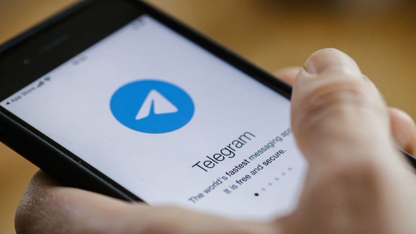 Украинские пользователи создают в Telegram чаты для запугивания россиян в приграничных районах