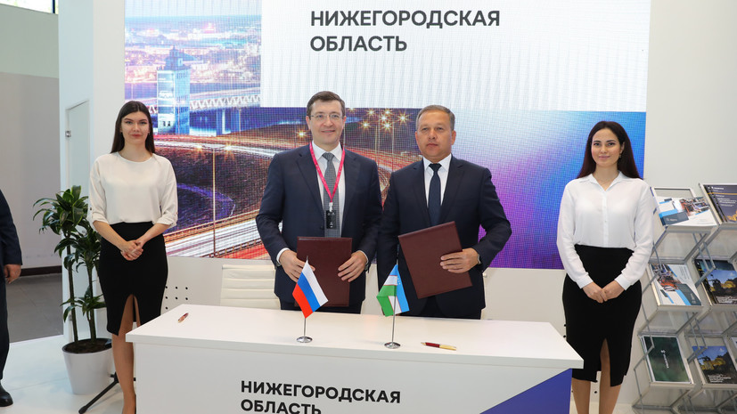 Никитин и Турсунов подписали меморандум о намерениях сотрудничества