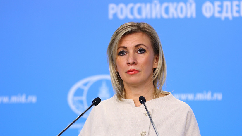 Захарова пообещала ответ России на действия Хорватии по отношению к россиянам
