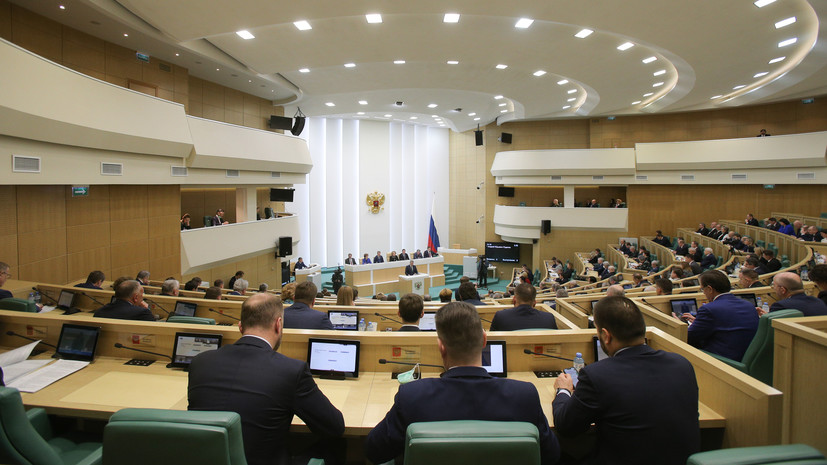 В Совфеде одобрили закон о дополнительной поддержке российских регионов в условиях санкций