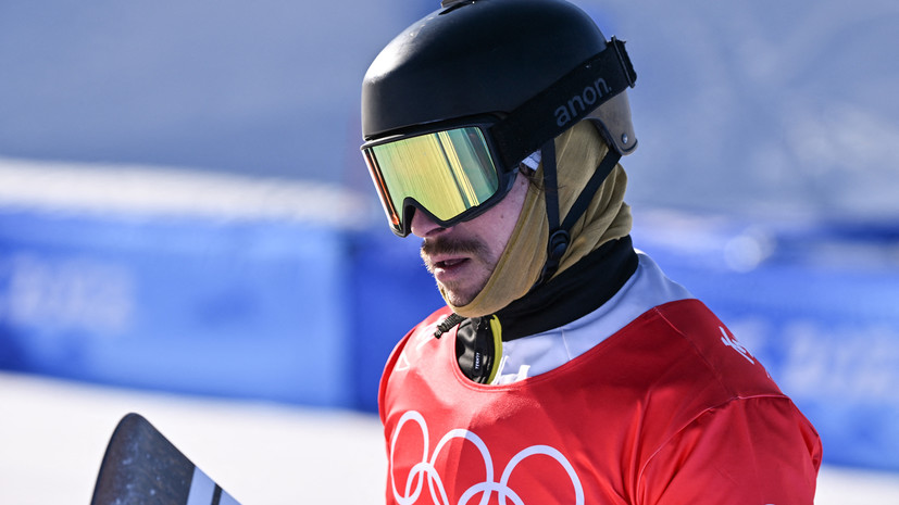 Сноубордист Уайлд — о санкциях к российскому спорту: был разочарован 